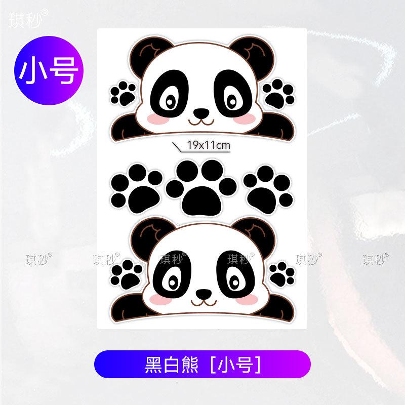 贴纸前保险杠划痕遮挡汽车车身刮痕遮盖贴画车子车头剐蹭车贴新款