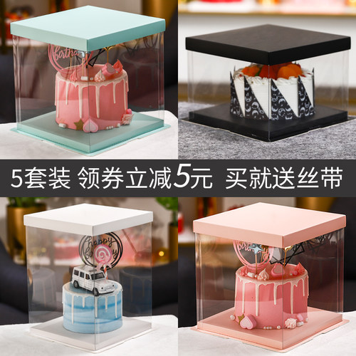 蛋糕盒子包装盒4/6/n8/10/12/14寸透明双层加高生日方形盒定制log