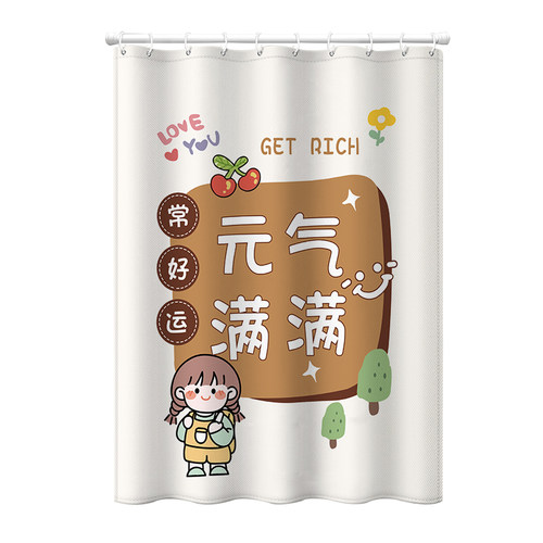 浴室卫生间窗帘免打孔安装厕所小窗户防窥遮挡帘防水防走光布帘子
