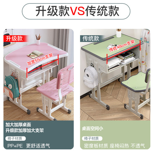 中小学生培训f桌辅导班书桌补习班学校教室写字桌套装升降课桌椅