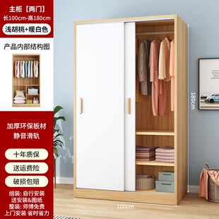 简易衣柜家用卧室角柜小房间柜子收纳办公室单门转角Y单人衣柜衣