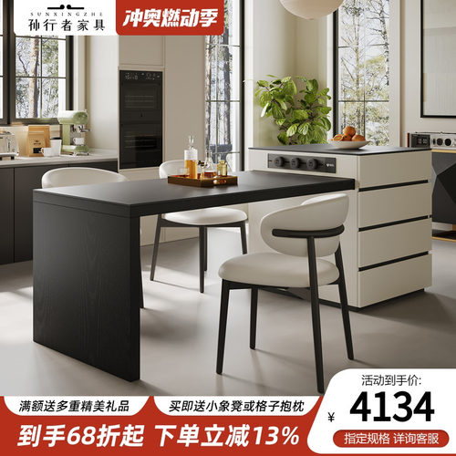 实木岛台餐桌一体家用岩板高级感z可伸缩中导台2024新款厨房岛台
