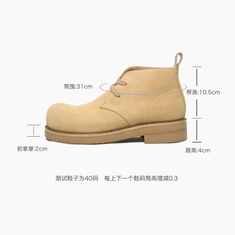 优100时尚大头黄靴反绒皮沙漠靴马丁短靴男高帮休闲皮鞋增高厚底