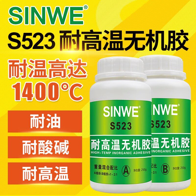 耐高温无机胶锅炉壁n炉防火密封胶炉灶用耐火水泥土胶泥浇注料材