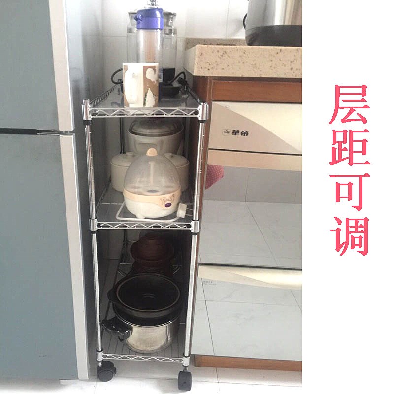 厨房收纳架宽20/25/30cm夹缝置物架小窄缝隙整理架锅架菜架子陶琪