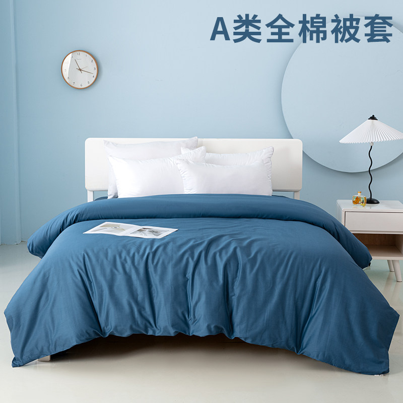 A类纯棉被套单件200x230纯色双人全棉被罩150x200灰色单人1Y80x20