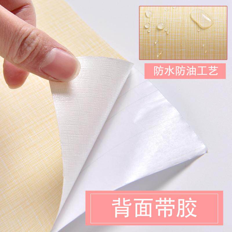 墙纸自粘10米60cm宽纯色壁纸寝室大学生宿舍防水客厅背景卧室温