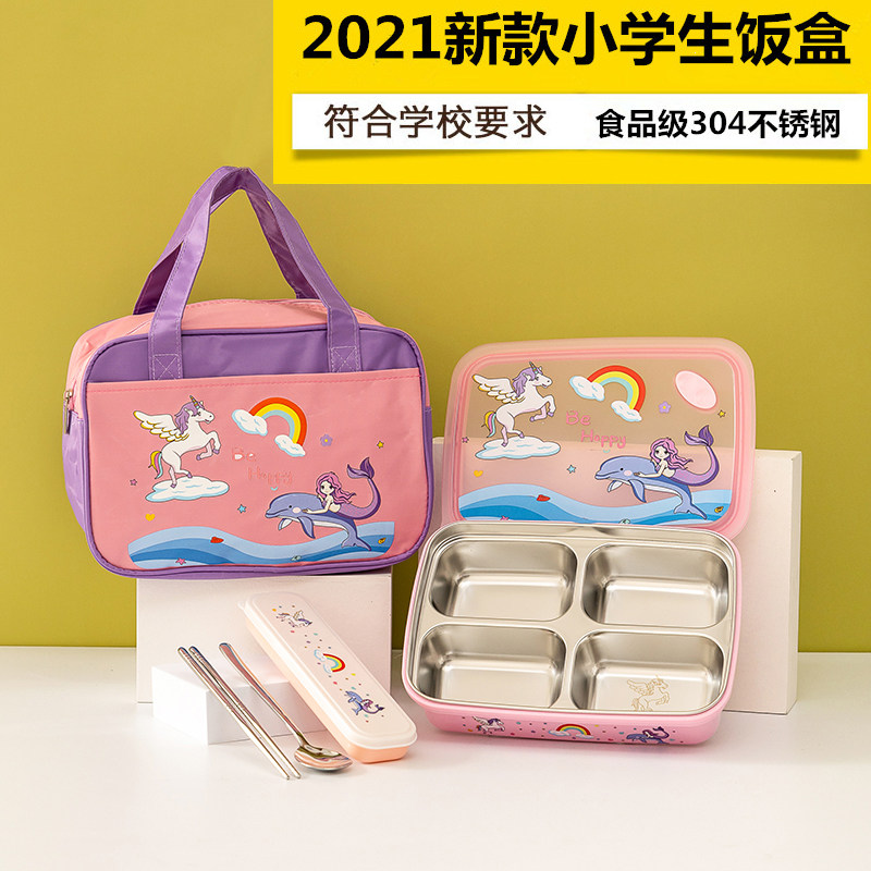 韩国中小学生饭盒学生专用不锈钢4分格儿童保温便当盒餐盘午餐盒
