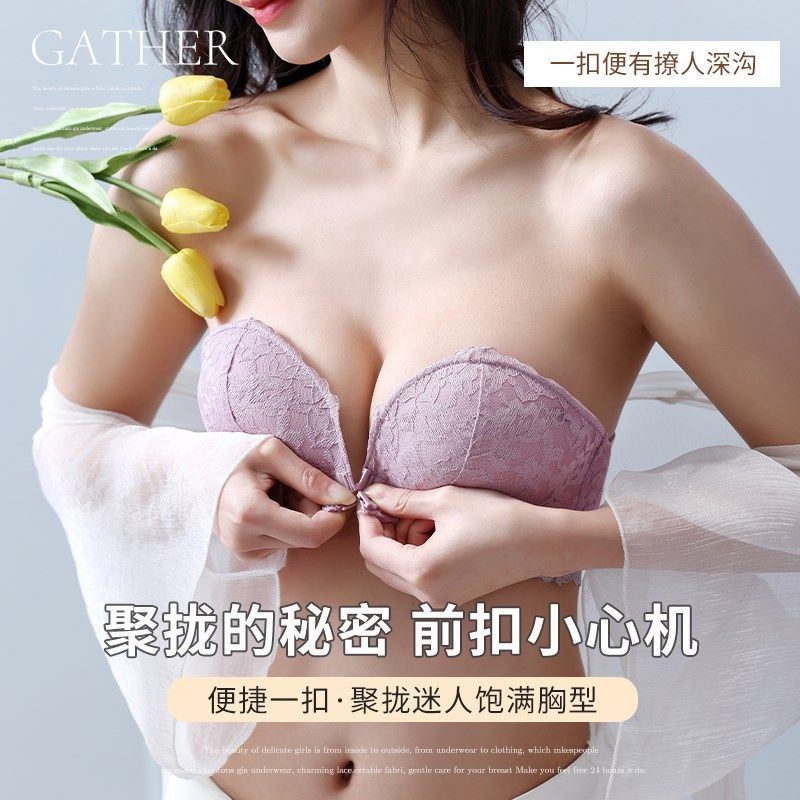 前扣内衣女小胸半杯无肩带隐w形文胸防滑聚拢显大抹胸美背裹胸胸