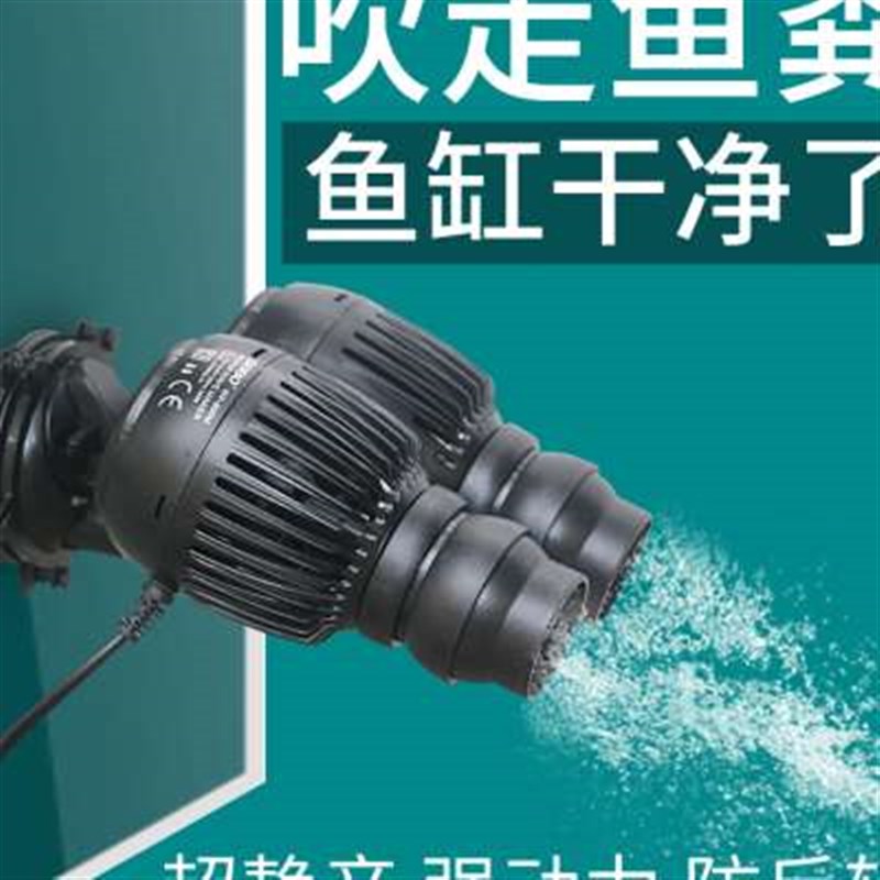 新款松宝造浪泵 造流充氧清洁鱼缸冲浪打浪泵静音单头双头水族箱