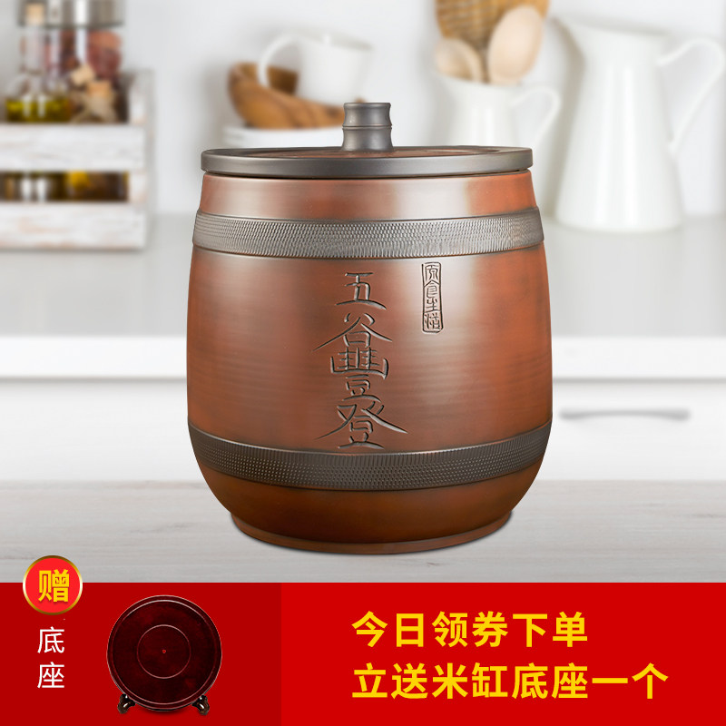 建水紫陶米缸h家用厨房陶瓷米缸带盖高端25斤装老式米缸水缸米桶