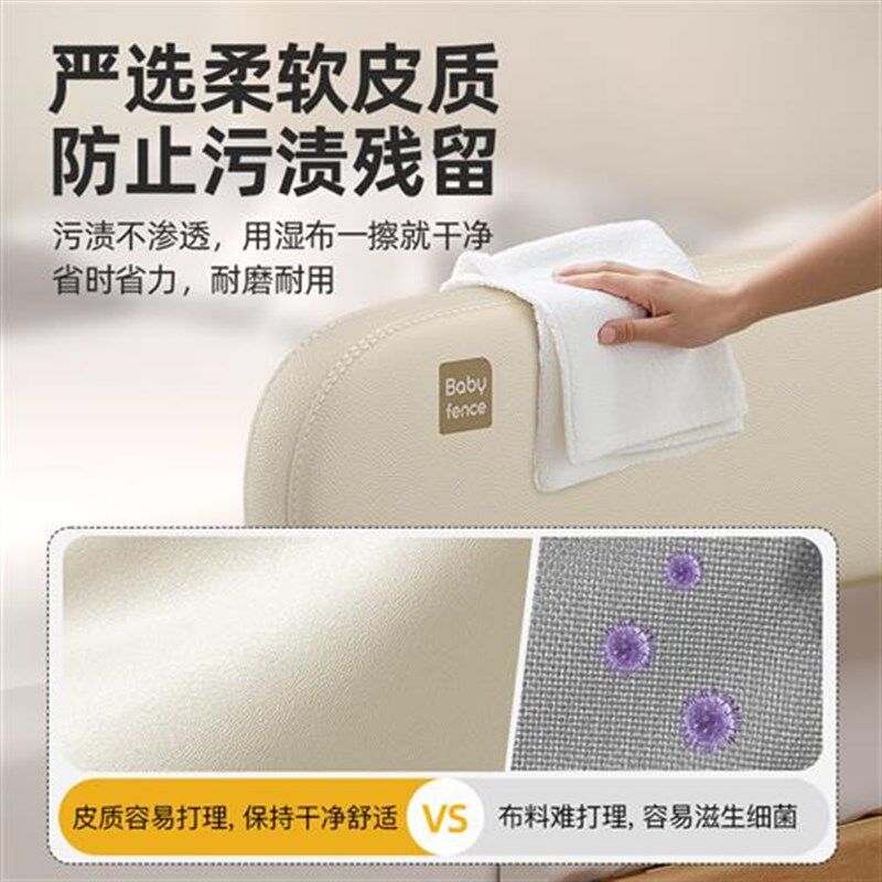 宝宝床围栏防摔儿童床护栏一面婴儿床边挡板一侧单面隔板便携式