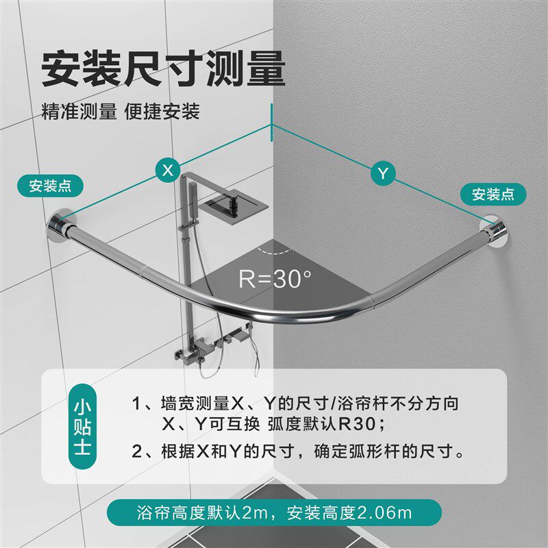 免打孔伸缩浴帘杆弧形L形uU型弯轨浴室卫生间防水洗澡淋浴隔断帘