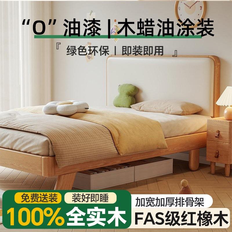 2025新款儿童床小户型家用儿童床1米2单人床女孩男孩儿童房卧室床,住宅家具,儿童床/儿童抽拉床,淘宝优惠券,粉丝福利购,淘宝优惠卷