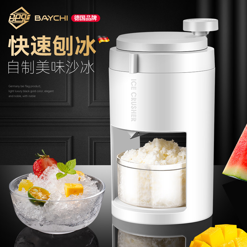 刨冰机家用小型制冰沙机手摇绵绵冰机器家用小P型制冰机手摇刨冰