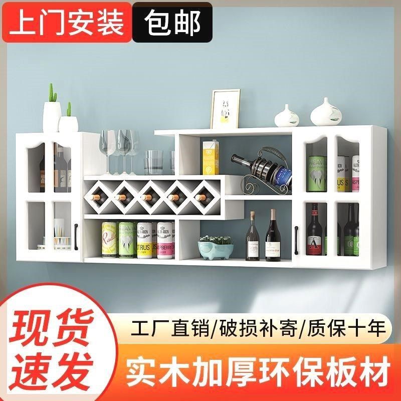 酒柜酒架客厅简约吊柜壁挂墙上置物架菱形酒格家用实木悬挂红酒架,收纳整理,红酒架,淘宝优惠券,粉丝福利购,淘宝优惠卷