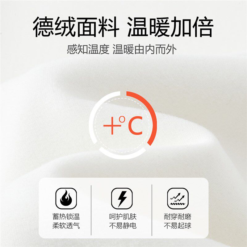 2024年秋季德绒长袖T恤男半高领潮流刺绣打底衫秋冬磨毛保暖内衣