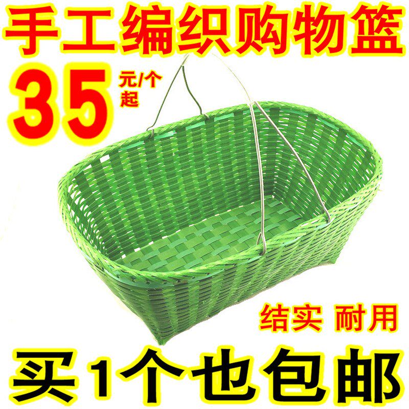 手提购物篮 收纳篮打包带编制蓝塑料编织篮菜篮子特大号 大号