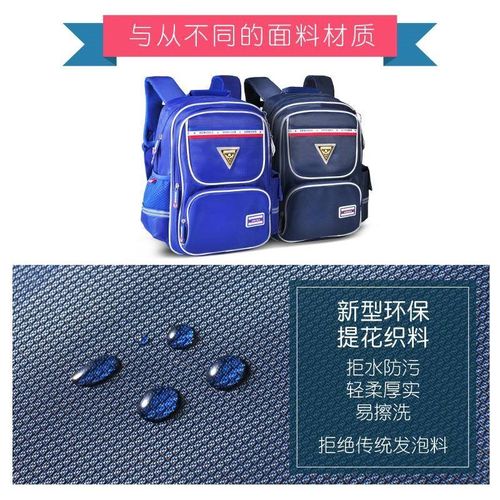 新仕高小学生书包男童1-3年级防水减负双肩包男孩儿童背包