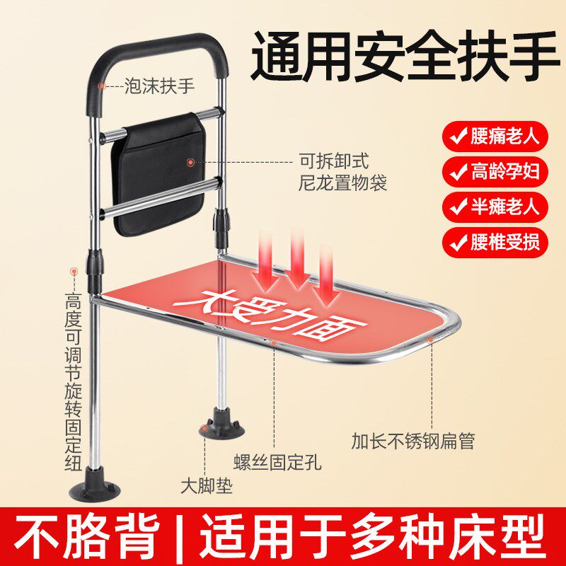 落地床边扶手老人床m护栏防摔防掉床边栏杆起床起身助力器床边拉