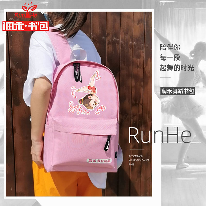 儿童跳舞舞蹈书h包定制印logo练功服收纳背包少儿女芭蕾双肩包印