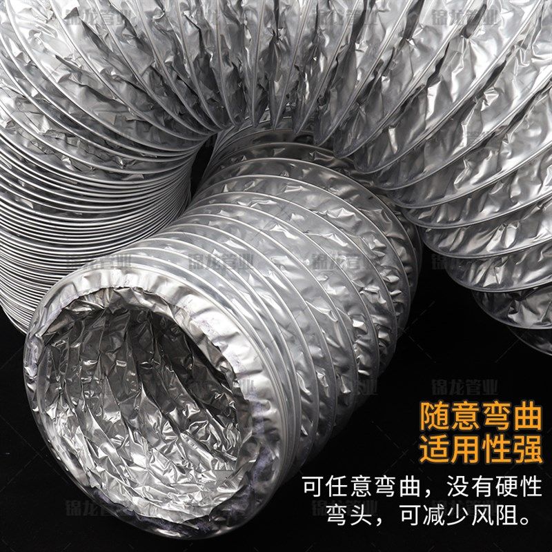 双层加厚伸缩软管卫生间换气管厨房抽油烟管道O铝箔风管烧烤排烟
