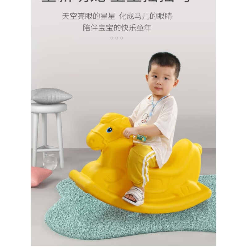 幼儿园摇摇马木马儿童宝宝婴儿塑料室内玩具加大周岁礼物幼儿摇马