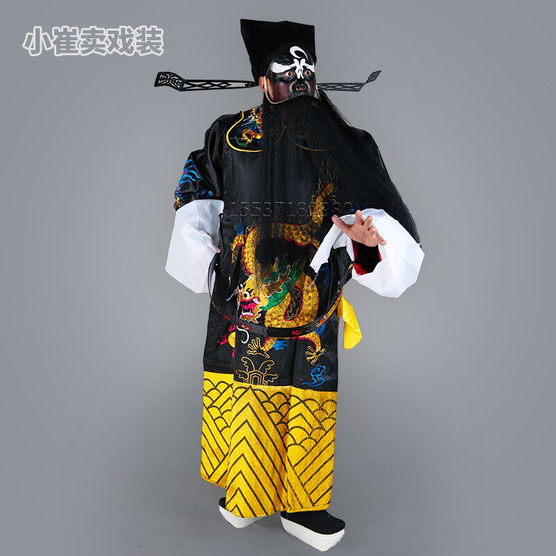 戏曲戏剧服装f古装包青天包拯老生相爷戏服花脸黑头大龙蟒袍