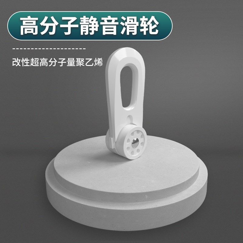 新款窗帘轨道可伸缩静音滑轨滑道挂钩窗帘杆单轨直轨导轨顶装侧装图片