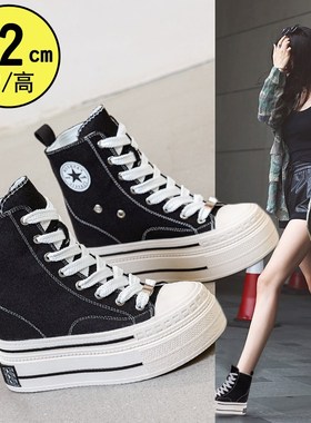 红色高帮帆布鞋女2025新款软底不累脚小个子12cm加绒厚底高帮鞋
