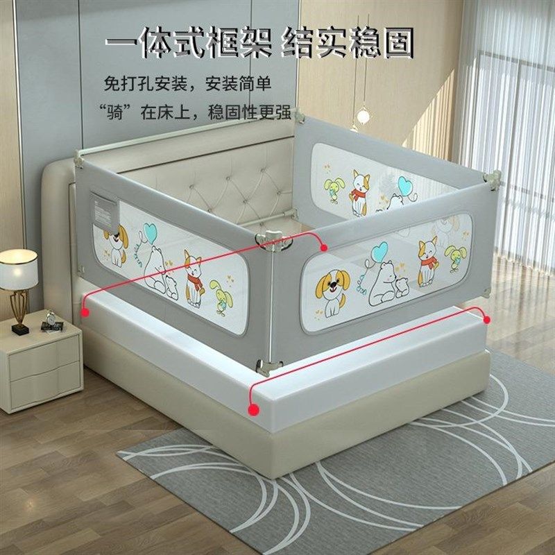 围栏婴儿防护栏床护栏宝宝防摔免打孔免钉四面一体式床上地上两用