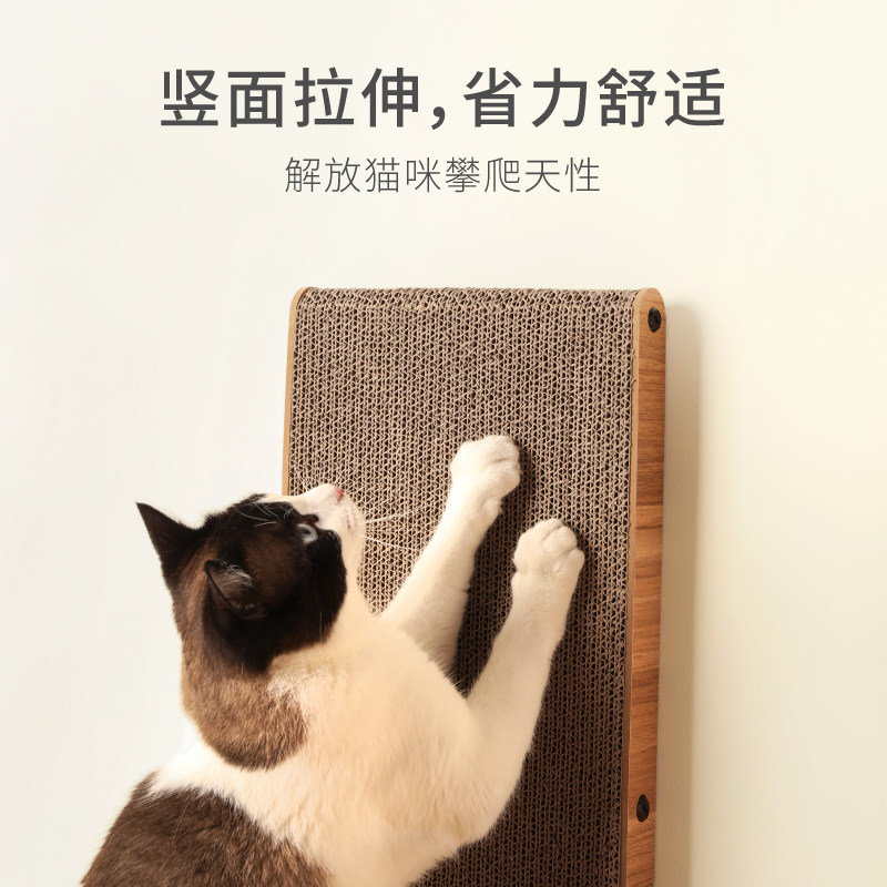 福丸大号立体猫抓板三角固定抓板 猫玩具猫咪用品猫窝磨爪器