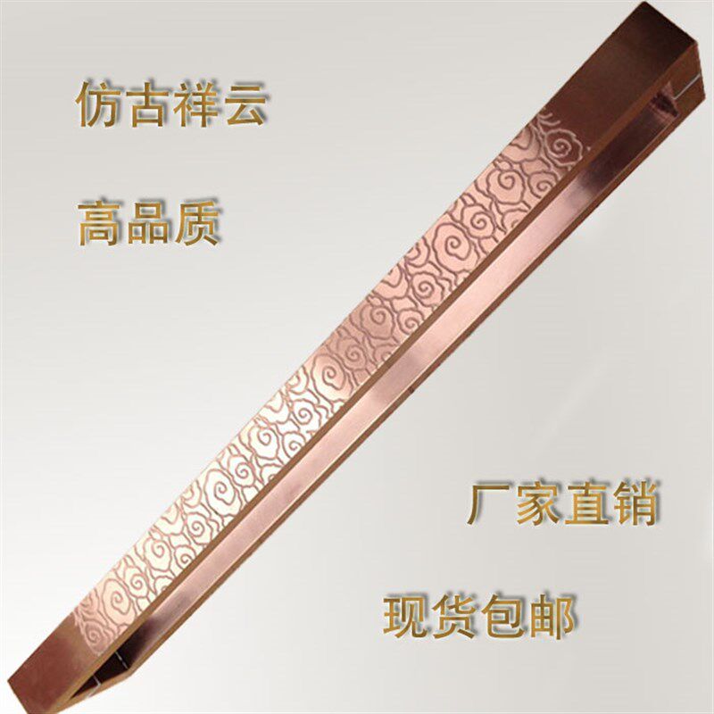 中式仿古祥云大门拉手 现代玻璃门木H门不锈钢把手 豪华酒店拉手
