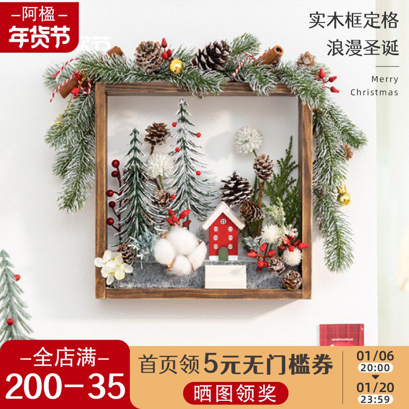 阿楹 艺术立体电视背景墙上x绿植壁挂件高级感玄关阳台遮丑画装饰