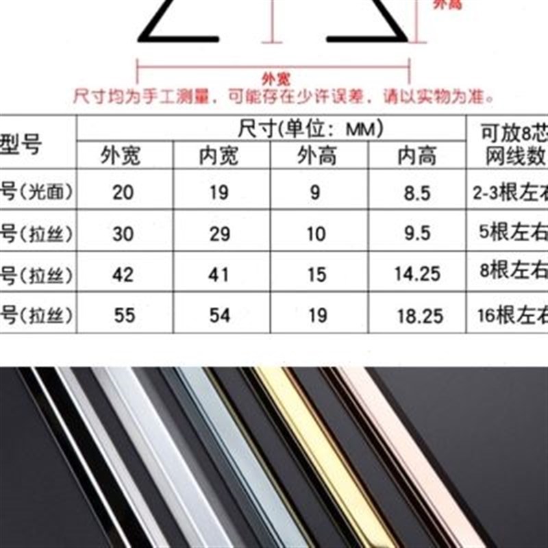 压条美化地上简约不锈钢孤线条半圆形弧形灰色地线槽金属扣36网线