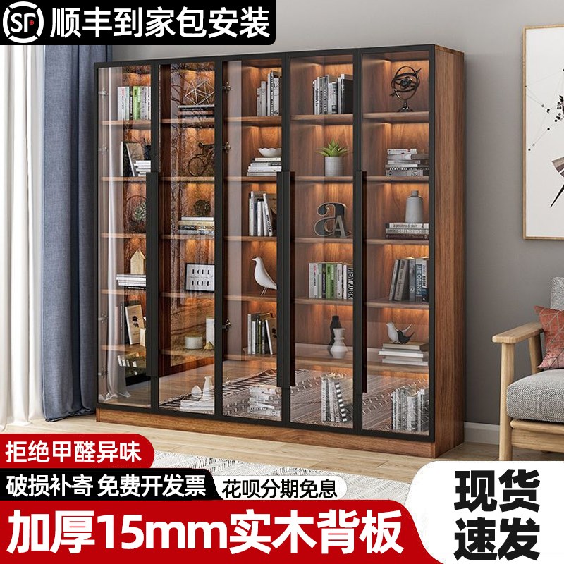 实木书柜现代简约整墙书架小户型书房玻璃门置物柜落地书橱储物柜