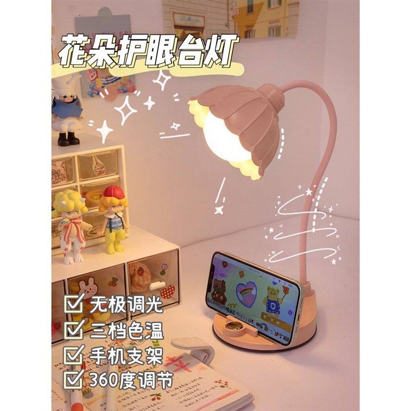 护眼小台灯学习专用学生宿舍儿童书桌写作业灯小房间改造用品少女