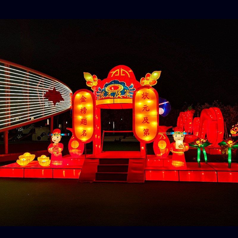 春节元宵庙会灯光节财神造型彩灯大型节日花灯灯会景观制作灯光秀