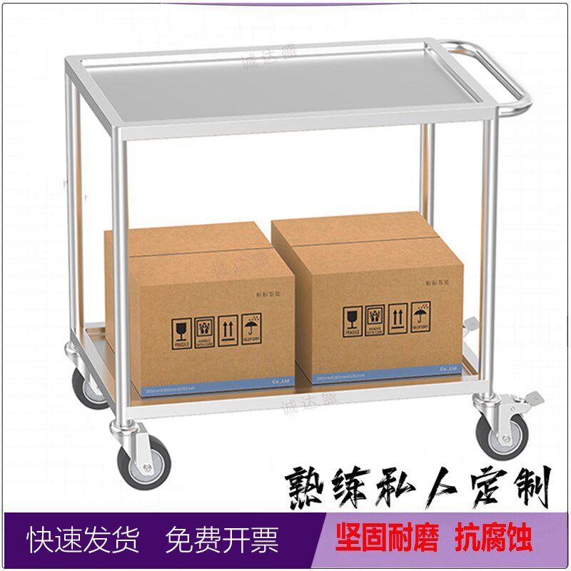 实验室设备手推车器械车拉货平板车搬运小推车二T层不锈钢双层推