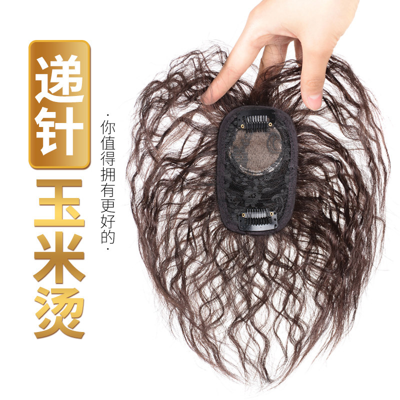 假刘海遮白发假发片真发顶补发片女头顶头发稀P少玉米烫递针蓬松