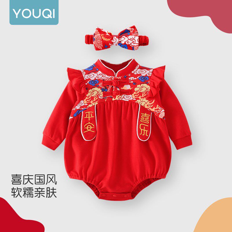 【优科】小月龄女宝宝秋装喜庆婴儿满月服连体衣包屁衣长袖春秋款