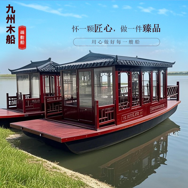 木船画舫b船大型公园豪华仿古电动观光旅游览水上餐饮下水可载人