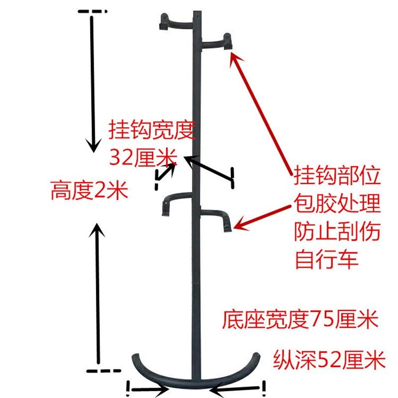 山地车室内停车架自行车挂架靠墙壁挂钩展示架立式两台单车支撑架
