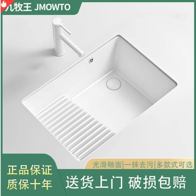 阳台带搓衣板台下洗衣盆家用陶瓷嵌入式加深侧P下水洗手洗衣池单