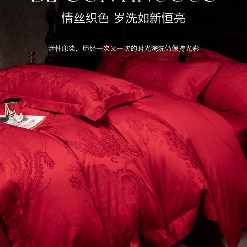 高档中式龙凤提花婚庆四件套红色高级感被套床O单结婚床上用品喜