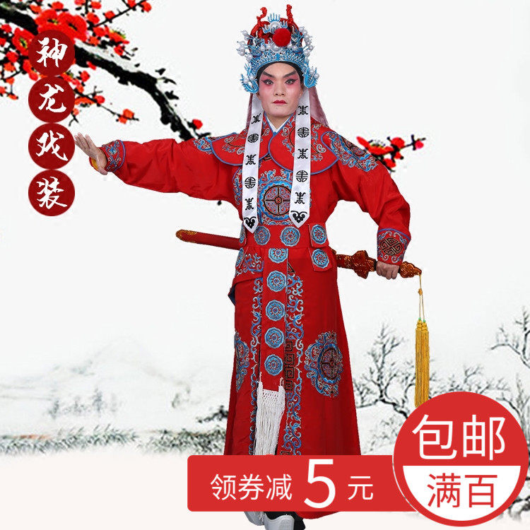 戏曲服装 京剧越剧大p武生花剑衣 团花箭衣 古装演出将军武将 戏