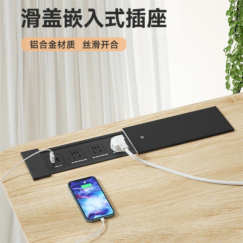 嵌入式桌面插排家具办公桌面插座嵌入式插排书桌餐桌滑盖隐藏插座,电子/电工,嵌入式桌面插座,淘宝优惠券,粉丝福利购,淘宝优惠卷