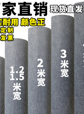 灰色商用地毯办公室满铺整铺隔音加厚地垫家用楼梯酒W店大面积工