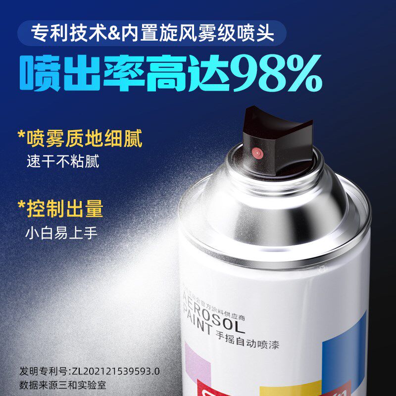 自喷漆自动手喷漆涂鸦金属防锈漆银黑色白色墙面汽车清漆油漆