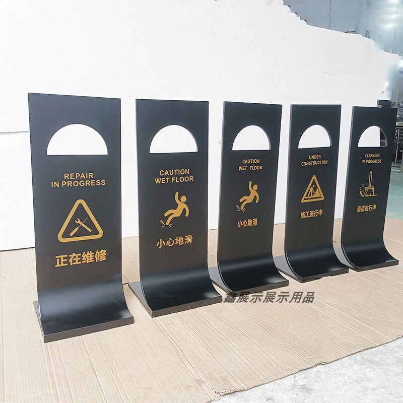 不锈钢小心d地滑提示牌标识牌专用车位警示牌清洁玫瑰金立牌告示